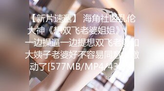 【上】蜜桃臀骚狗迫不及待 给无套干爽～