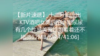 小情侣自拍爱爱流出 清纯妹子啪啪时表情特妩媚诱惑