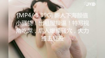 《最新✿重磅精品》超顶大尺度！假面舞团抚媚妖娆长腿女神【小蓝】超会版~赤裸裸露奶露逼顶胯摇摆挑逗~黑丝开裆太有感觉了~撸点很高