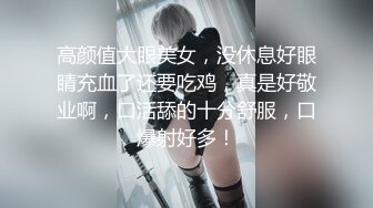 【极品长腿女神】Apple苹果 超级丝袜控180大长腿 苹果博士4 治疗师蜜穴疗法 肛塞情趣黑丝皮革为之疯狂 狂肏爆射