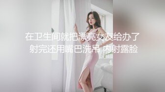 [MP4]高颜值性感苗条妹子舔奶调情口交上位骑乘自己动猛操呻吟