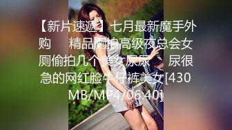 《高质量嫩妹自拍之颜值超靓的美女，裸拍奉献身材一级棒》其男友一遍插菊花一边用手揉摸淫穴，妹子爽到起飞