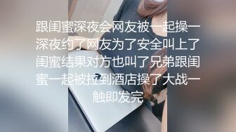 ❤肉嘟嘟甜美少女，大奶肥臀，发骚居家自慰，情趣开裆内裤，双道具震穴，猛捅小骚逼