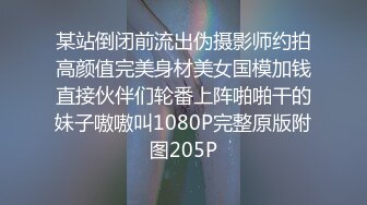 《重磅顶流 网红泄密》网易CC颜值热舞主播【樱奈】土豪数千元定制 尺度到顶了~掰B裸舞真心会挑逗