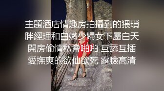 国产CD系列高颜值伪娘莫然酒店女仆装骑乘后入被操的呻吟不断