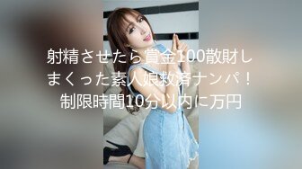 OF高颜值人气韩国正妹「Elle Lee」【第9弹】COS展结束后的性爱游戏