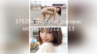 STP27164 91CM-254 近亲相奸我的继母▌神山奈奈▌拍照偷窥年轻继母手淫 狂肏骚穴大汗淋漓 继母榨精口爆