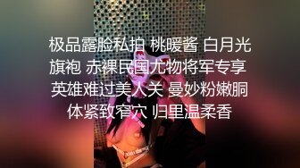 极品骚逼女友被操直喊老公还要