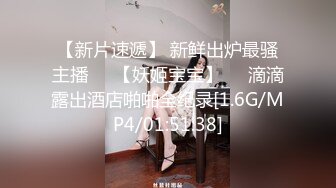 《上》糟糕擔心老師出事❣️卻看到….