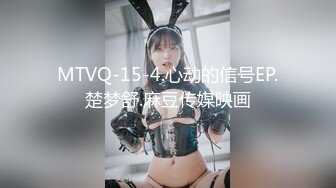 IDG5511 爱豆传媒 外表甜美學生妹淫蕩肉體服務 愛豆莉娜