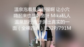 97年沈阳美女大学生，专业打飞机，手法娴熟