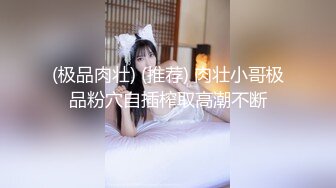 【新速片遞】 想要爸爸抱！极品尤物美女！小背心居家自慰，多毛嫩穴扒开，振动棒疯狂抽插，爽的淫水直流[677MB/MP4/00:59:08]