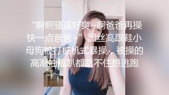 172美女给各位老公比心