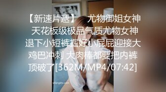 最新11月付费群更新，极品小情侣【D先生和C小姐】空姐制服性爱，撩人的呻吟声是亮点，无套内射