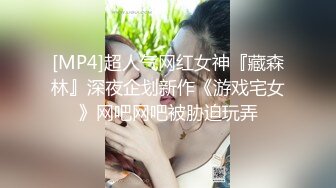 STP32033 ✿极品女神✿ 秘书的计谋套取计划反被操▌麻衣CC▌调教束缚玩具挑逗 激怼淫臀波涛胸涌 劲射香艳蜜桃臀