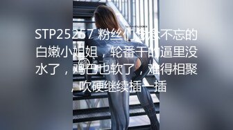 【极品探花??AI画质增强】约炮大神『无情的屌』约操极品短发美女 黑丝美腿舔逼狂 骑乘位爆操蜜桃臀 超清3K原版