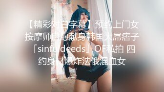 短裙黑丝美女 尿液顺着毛毛横着流