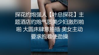 【反差婊子】大奶肥臀的眼镜骚货与炮友啪啪居家洗澡自慰 (5)