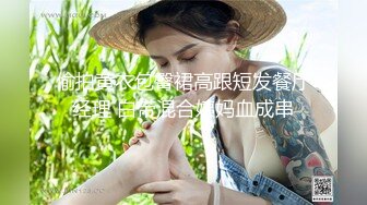 CP-016 优娜 巨乳正妹的突然插入 享受多支鸡巴的温暖 狂点映像 x 麻豆传媒映画