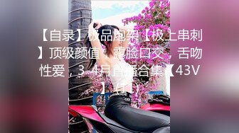 【小白探花】新晋探花，约操大胸小姐姐，一把好乳弹力十足，圆润白臀，最适合后入，视角完美撸管佳作