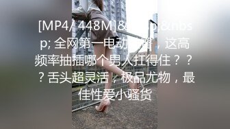 [MP4/385M]5/7最新 极品尤物丰满圆润美少妇黑丝吊特写粉穴骚的不行VIP1196