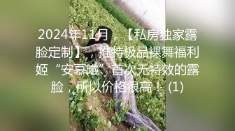 年轻骚妹子小玉与牛仔小青年男友驱车农村玉米地里放着嗨曲车震露脸这逗逼男内裤真TM骚1080P原版~1