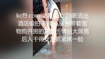 无套反差女友