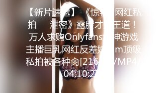 SAJD019 晨曦 与前女友的激情狂欲望 SA国际传媒