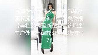 [2DF2]超骚淫荡网红美女舌钉妹与美籍男友大尺度性爱私拍 口活超给力 无套怼操颜射一脸 高清1080p [MP4/215MB][BT种子]