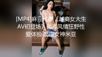 性感优雅御姐 气质尤物女神《米菲兔》性感黑丝女仆的诱惑