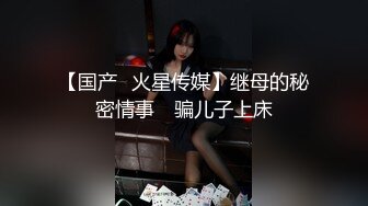 精东影业JDYG019体位开发2