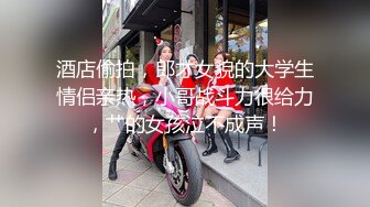 【新片速遞】苗条模特女神，一个小哥哥大战好几个漂亮小姐姐，女上位啪啪很会跳很会叫操出很多白浆[524M/MP4/45:44]