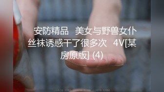 宅男必备，呻吟声销魂推特巨乳00后圈养母狗【可可咪】性爱私拍，大奶肥臀道具紫薇3P前后进攻年纪轻轻如此反差 (16)