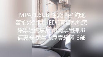 媚黑合集~美国黑人博主【Dickdrainers】约遍全美VIP视频合集【291V】 (436)