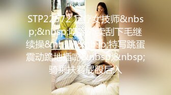 强袭皮裙肉丝美女【参与众筹请购买】