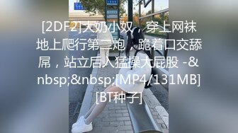 ✨大胸女友口交✨校园女神被金主爸爸蹂躏爆操 清纯靓丽的外表下又一颗淫荡的心 撅高高屁股主动用小穴温暖爸爸的大鸡巴