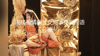 【新片速遞】黑丝女友露脸颜值不错跟男友激情啪啪，无套抽插打桩机式爆草看着好刺激好猛，多体位射在背上玩奶子看逼特写[365MB/MP4/51:39]