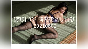 2024年5月新作新闺蜜加入了【小熊精灵】，3朵小花轮流被操~无套狂干~操哭~赚钱不容易啊妹妹们！ (3)