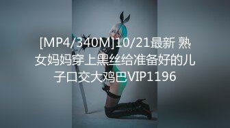 STP31720 天美传媒 TMQ009 屌丝诱惑性感黑丝女主管 白溏