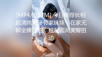 【新片速遞】 专访楼凤站街女 白皙丰满体质一镜到底，提枪后入怒射[314M/MP4/40:03]