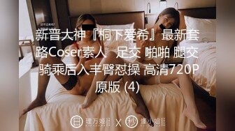 [MP4]精品推荐日月俱乐部付费『阿伦』空中瑜伽上下翻飞堪称绝美