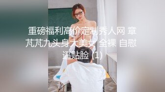 极品美乳小美女 (4)