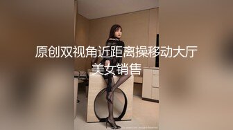 原创双视角近距离操移动大厅美女销售