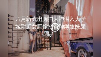 【自整理】Farfallasexwife222  喝尿 户外3P 朋友的妻子很玩儿得开 黑丝诱惑 暴力深喉  【NV】 (35)