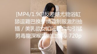 极品爆乳网红女神『麻酥酥』五月剧情新作 极品爆乳女秘书被老板胁迫 淫语高潮