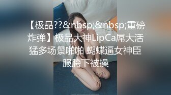 No.2长腿女神长得像某幂既视感露脸约有完整