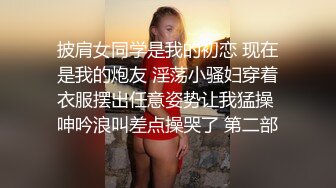 粉嫩小少妇的阴部按摩