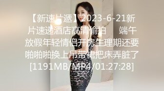 大二美女欠债无法偿还用身体还债 被迫一边挨操一边给男友打电话