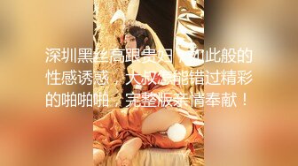 国产御姐AV女优 林思妤 作品大合集 各种乱伦剧情 诱惑十足【80V】 (37)