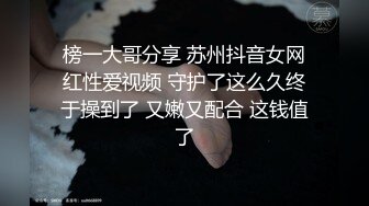 【和妈妈做爱】乱伦真实母子，多场儿子和妈妈啪啪，美艳熟女白嫩肉体，挑起小伙无限的欲望，淫水不断呻吟 (1)